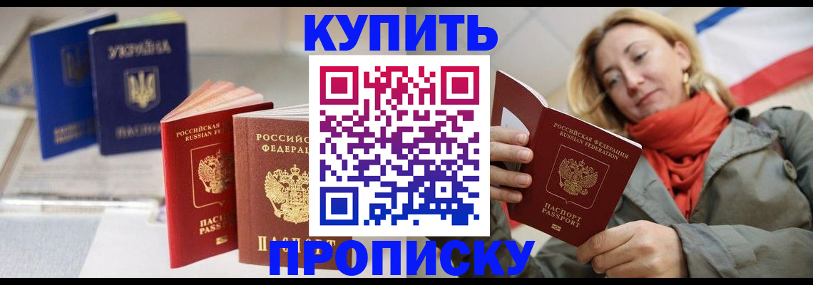 найти адрес прописки в Семёнове