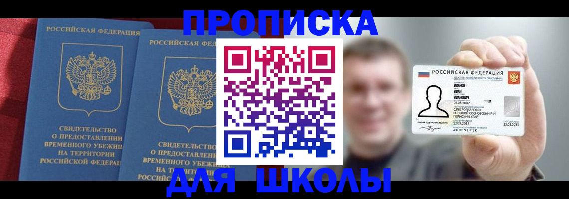 найти адрес прописки в Семёнове