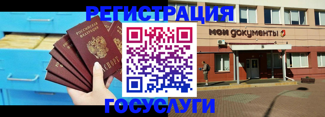 прописка от собственника в Семёнове